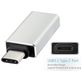 Mobigear Alu USB-C auf USB-A Adapter - Silber