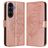 Mobigear Butterfly Samsung Galaxy S26 FE Hülle Klapphülle Geldbörse - Roségold